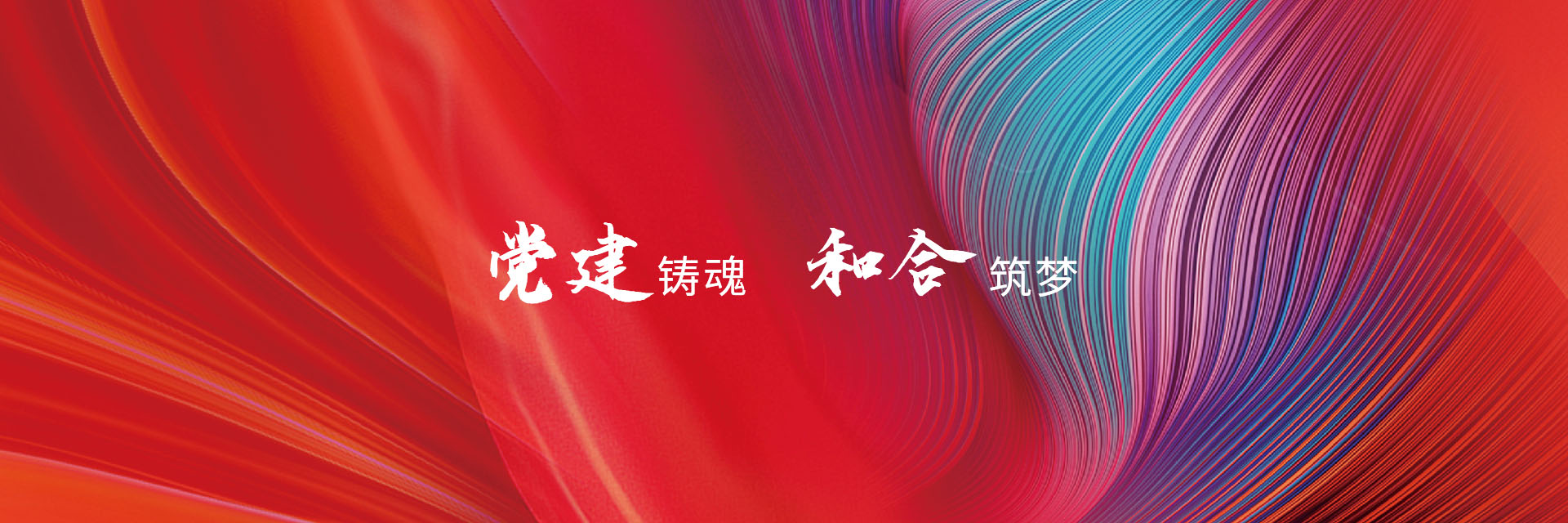 Z6·尊龙时凯「中国区」-Delight the World